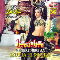 Nooran Lal - Ve Nere Nere Aa (Mujra Hi Mujra), Vol. 36