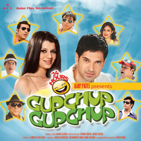 Aadesh Shrivastava - 24 Hours Gupchup Gupchup (Original Motion Picture Soundtrack)