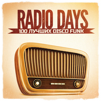 Разные Артисты - Radio Days, Vol. 1: 100 лучших Disco Funk хитов 60-х и 70-х
