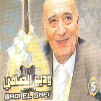 Wadi El Safi - Wadi El Safi, vol. 5