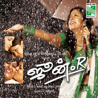 Sarath - June R (Original Motion Picture Soundtrack)