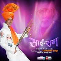 Sukhwinder Singh - Sai Ram