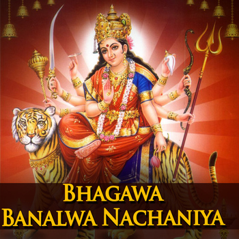 Sarita Ojha - Bhagawa Banalwa Nachaniya