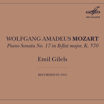 Emil Gilels - Mozart: Piano Sonata No.17, K. 570