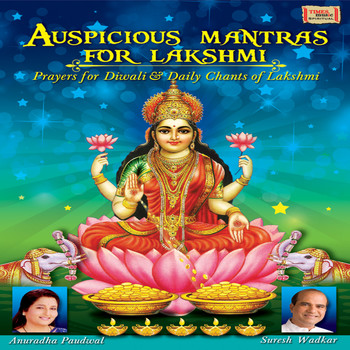 Anuradha Paudwal & Suresh Wadkar - Auspicious Mantras for Lakshmi
