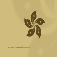 Monolake - Hongkong Remastered