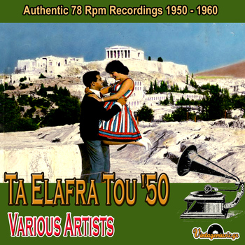 Various Artists - Ta Elafra Tou '50 (Authenic 78 Rpm Recordings)