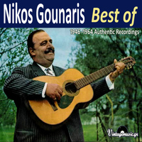 Nikos Gounaris - Best Of (1946-1964 Authentic Recordings)
