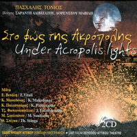Paschalis Tonios - Under Acropolis Light
