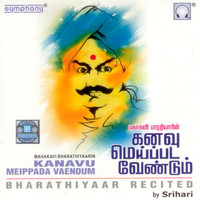 Srihari - Kanavu Meippada Veandum Bharathiyaar Recited