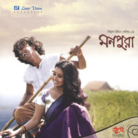 Arnob - Monpura (Original Motion Picture Soundtrack)