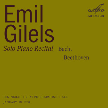 Emil Gilels - Emil Gilels: Solo Piano Recital. January 18, 1968