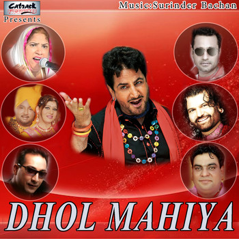 Various Artists - Dhol Mahiya