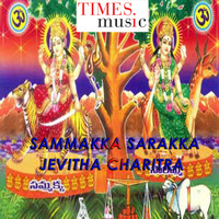 Srinivas - Sammakka Sarakka Jevitha Charitra