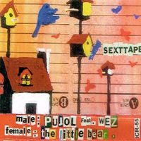 Pujol - Sexttape (Explicit)