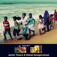 Janith Thisera - Jaya We - Single