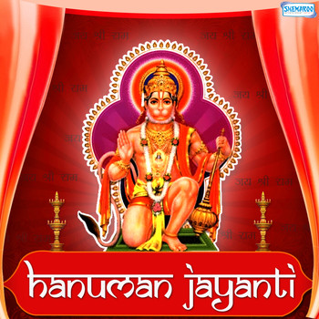 Various Artists - Hanuman Jayanti