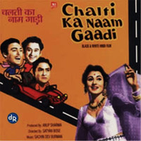 Sachin Dev Burman - Chalti Ka Naan  (Original Motion Picture Soundtrack)