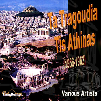 Various Artists - Ta Tragoudia Tis Athinas (1936-1962)