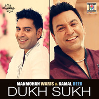 Manmohan Waris - Dukh Sukh