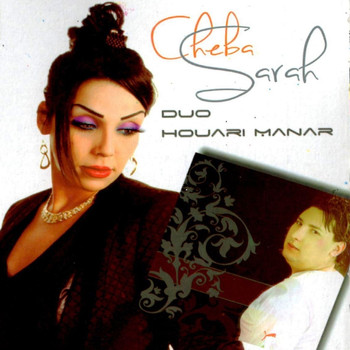Cheba Sarah - Live Djouhara