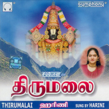 Harini - Thirumalai