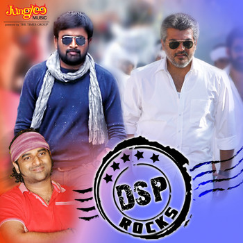Devi Sri Prasad - D.S.P Rocks