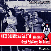 Nikos Gounaris - Nikos Gounaris and Eva Styl Singing Greek Folk Songs And Dances (1938-1959)
