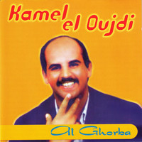 Kamel el Oujdi - Al Ghorba
