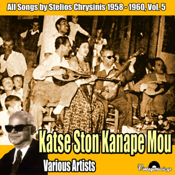 Various Artists - Katse Ston Kanape Mou (All Songs by Stelios Chrysinis 1958-1960), Vol. 5