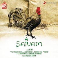 G.V. Prakash Kumar - Saivam (Original Motion Picture Soundtrack)