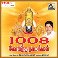 Prabhakar - 1008 Govinda Namangal - Single