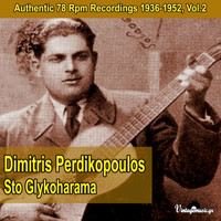 Dimitris Perdikopoulos - Sto Glykoharama (Authentic 78 Rpm Recordings 1936-1952), Vol. 2