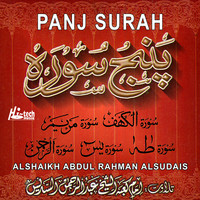 Alshaikh Abdul Rahman Alsudais - Panj Surah (Tilawat-E-Quran)