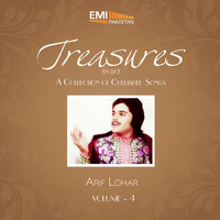 Arif Lohar - Treasures Folk, Vol. 4