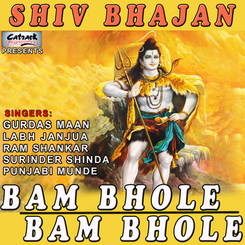 Various Artists - Bam Bhole Bam Bhole
