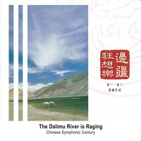 Chinese Symphonic Century - The Dalimu River is Raging