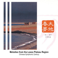 Chinese Symphonic Century - Melodies from the Loess Plateau Region