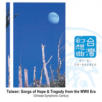 Chinese Symphonic Century - Taiwan: Songs of Hope & Tragedy from the WWII Era