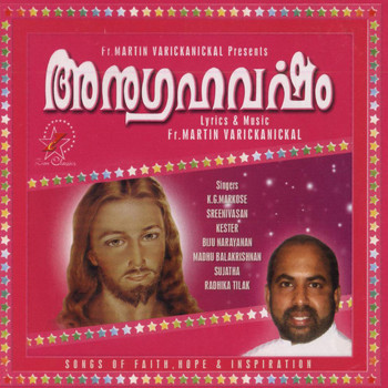 Various Artists - Anugrahavarsham