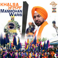 Manmohan Waris - Khalsa
