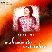 Arif Lohar - Best of Mohammad Alam Lohar