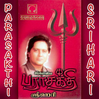 Srihari - Parasakthi