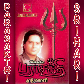 Srihari - Parasakthi