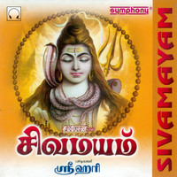 Srihari - Sivamayam