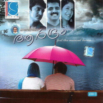 Various Artists - Aardram