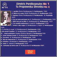 Dimitris Perdikopoulos - Ta Propolemika Dimotika, No. 6