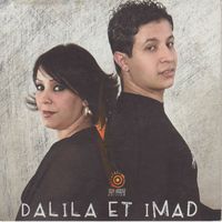 Cheb Imad - Achkek Tayehni Frach