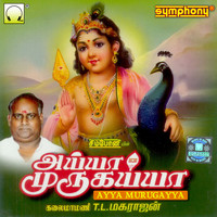 T. L. Maharajan - Ayya Murugaiyya