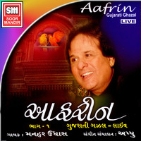 Manhar Udhas - Aafrin, Vol. 1 (Live)